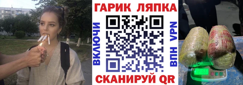 Что такое Белорецк Кокаин  A PVP  Гашиш  МЕФ 