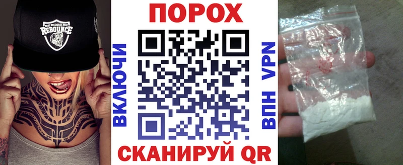 закладки  Белорецк  Амфетамин Розовый 