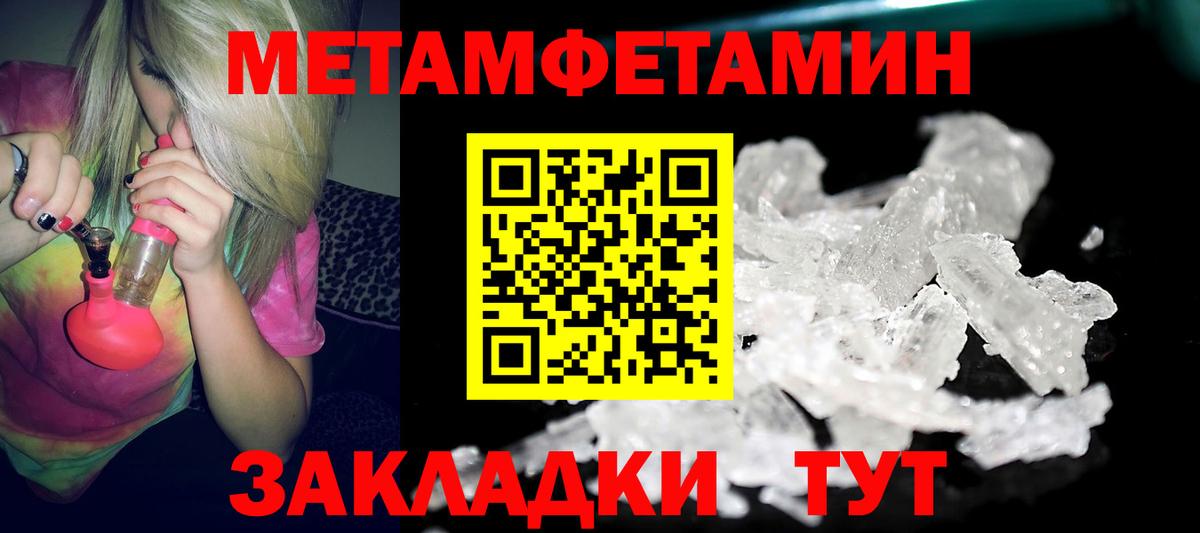 Белорецк  Амфетамин VHQ  Амфетамин  Вход с VPN 