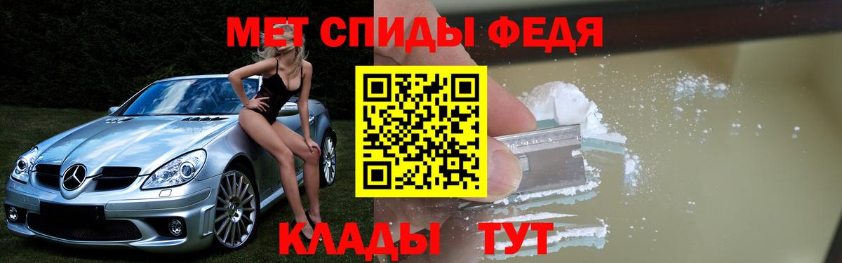 Амфетамин Розовый Белорецк