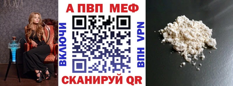 наркота  Белорецк  Альфа ПВП крисы CK 