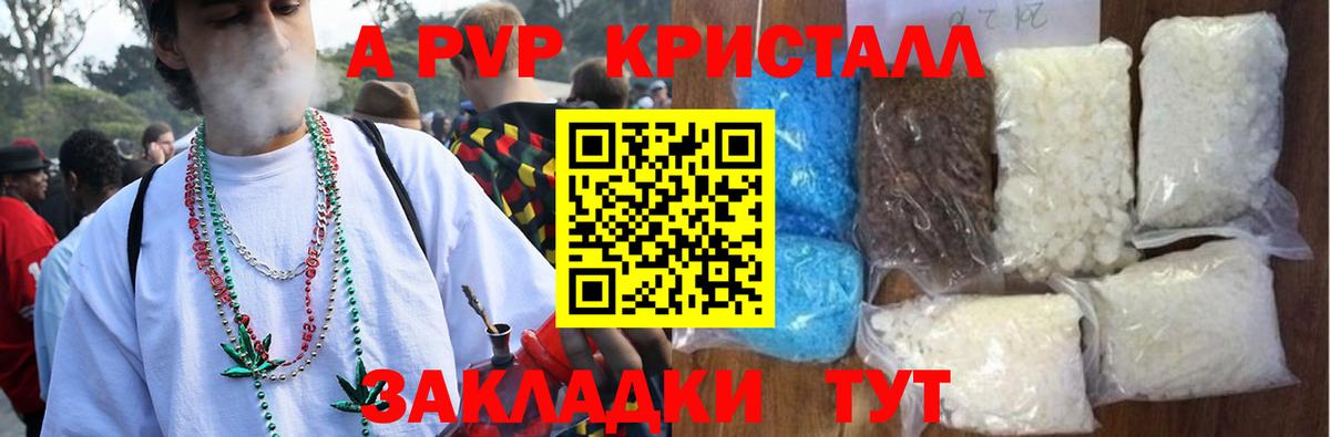 МЕТАМФЕТАМИН Белорецк