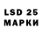 Ecstasy Philipp Plein Splasher MMA