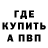 КЕТАМИН VHQ Power Denic
