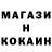 КОКАИН Боливия Scandal Morton