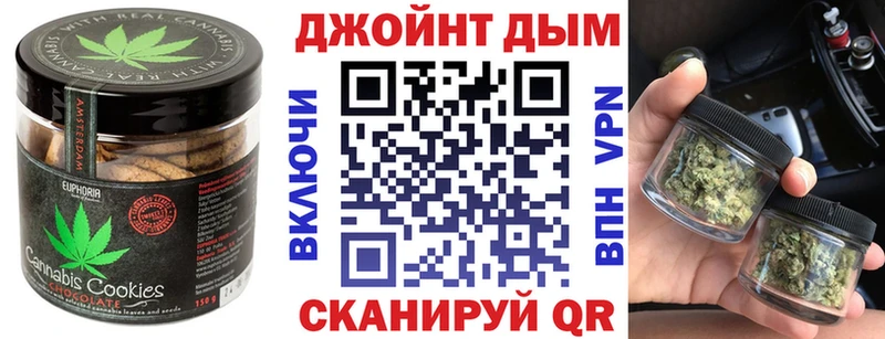 Cannafood марихуана  даркнет сайт  Белорецк 