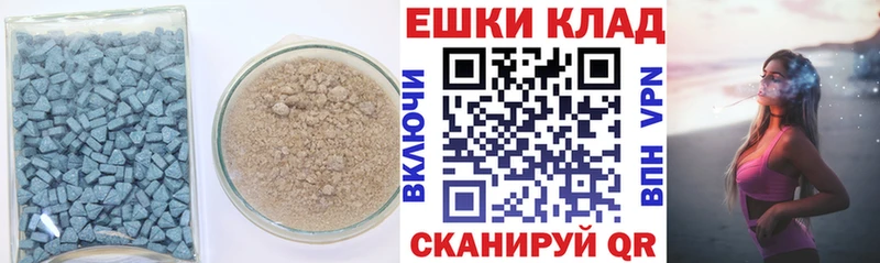 сколько стоит  мега ССЫЛКА  Экстази 300 mg  Белорецк 