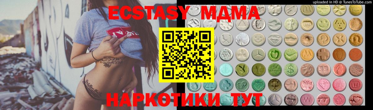 Ecstasy таблы  Вход с VPN  ЭКСТАЗИ бентли  ЭКСТАЗИ  Белорецк 