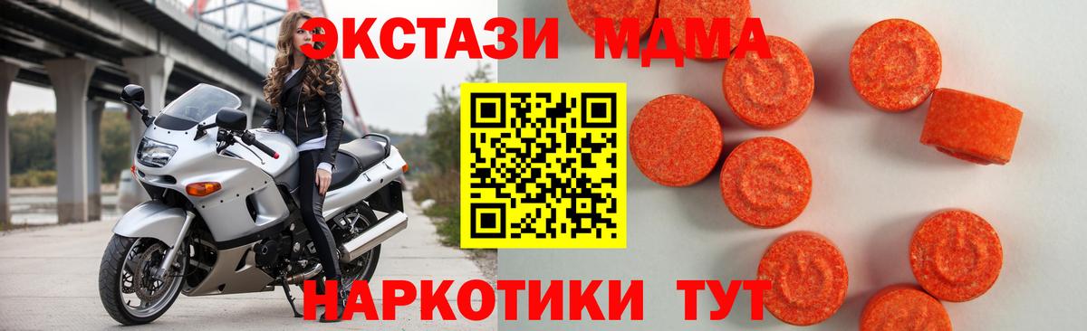 Экстази 300 mg Белорецк