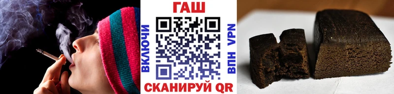 мега Белорецк ГАШ гашик