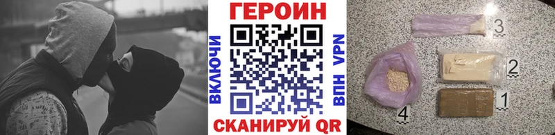где найти   Белорецк  ГЕРОИН Афган 