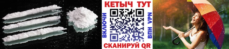 КЕТАМИН ketamine  ОМГ ОМГ как войти  Белорецк 