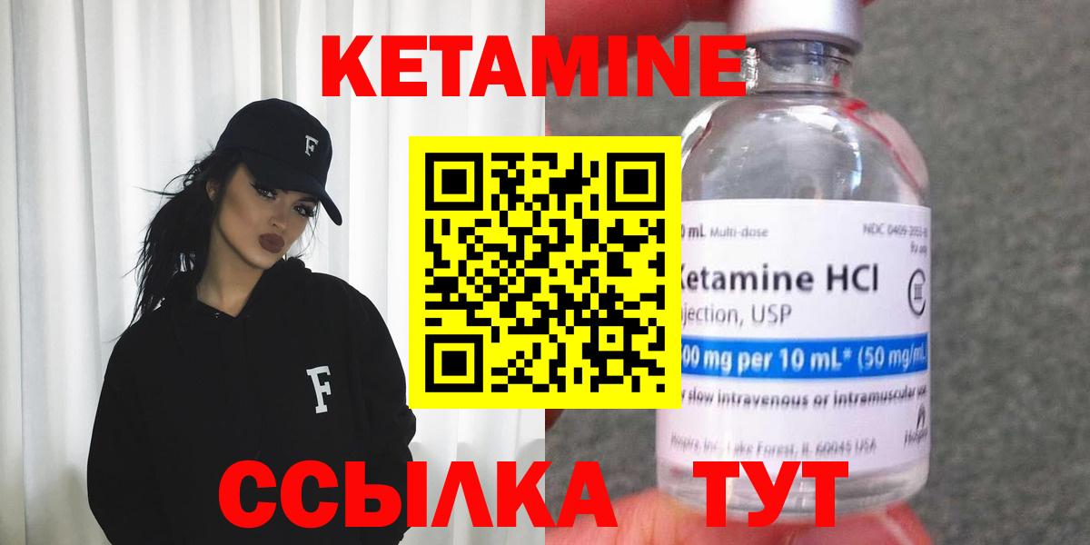 Конопля Белорецк