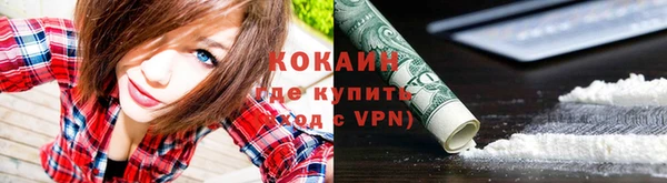 эйфоретик Лабытнанги