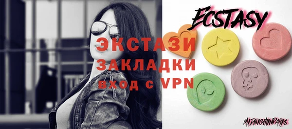 амф Ладушкин