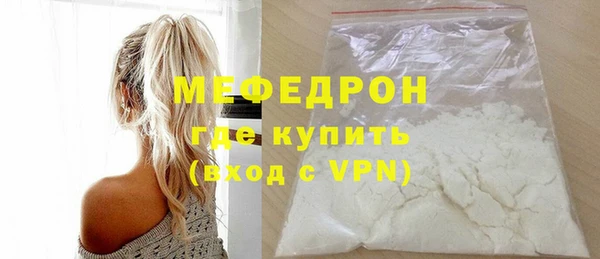 эйфоретик Лабытнанги