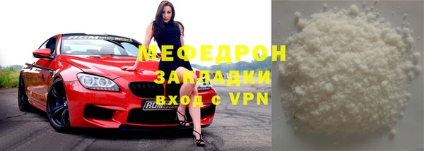 эйфоретик Лабытнанги