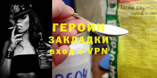 амф Ладушкин