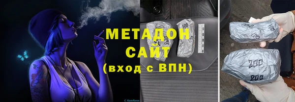амф Ладушкин