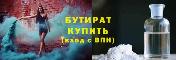 эйфоретик Лабытнанги