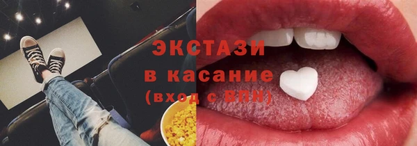 амф Ладушкин