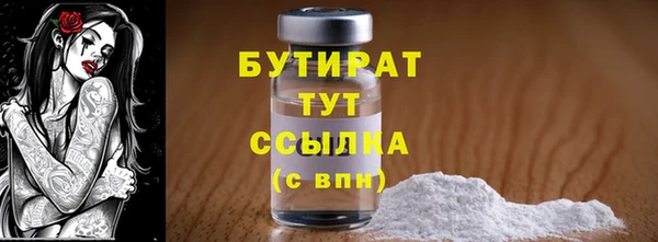 эйфоретик Лабытнанги
