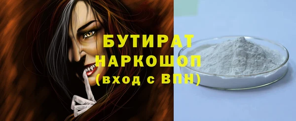 экстази Лагань