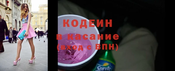 эйфоретик Лабытнанги