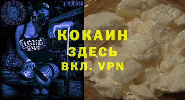 экстази Лагань