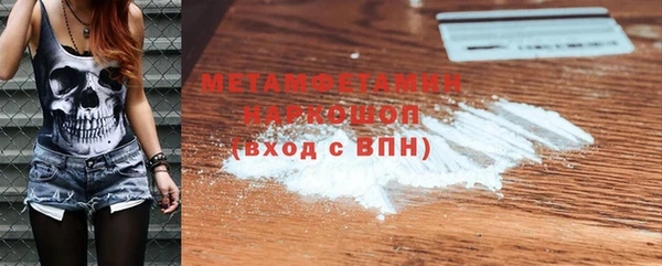 эйфоретик Лабытнанги