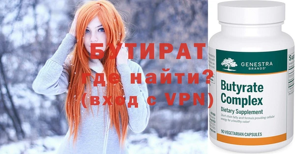 экстази Лагань