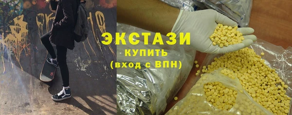 экстази Лагань