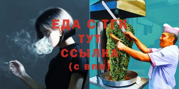 экстази Лагань