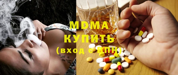 экстази Лагань