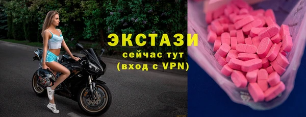 амф Ладушкин