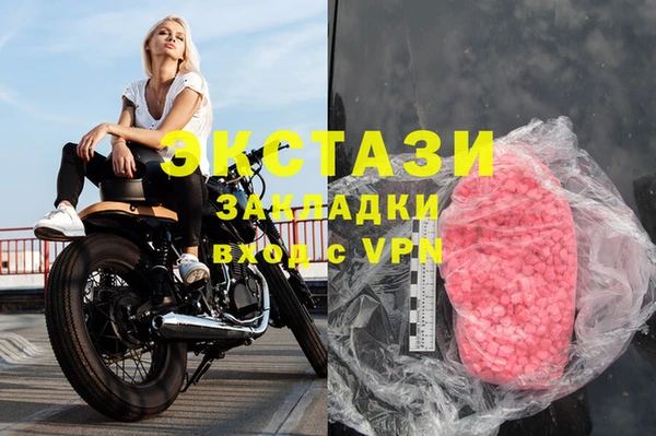 эйфоретик Лабытнанги