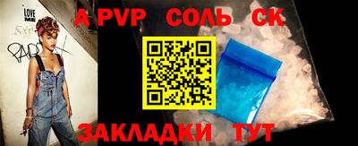 гидропоника Апрелевка