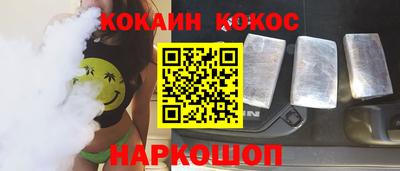 гашик Апрелевка