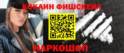 гашик Апрелевка