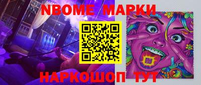 ALPHA PVP Апшеронск