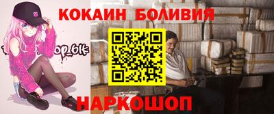 ALPHA PVP Апшеронск