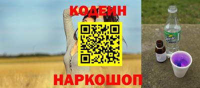 бутират Абакан