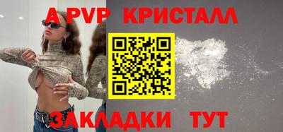 мефедрон Мариинск