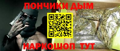 дистиллят марихуана Аргун