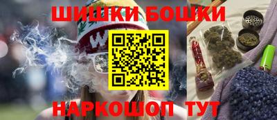 гашик Апрелевка