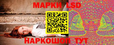 гашик Апрелевка