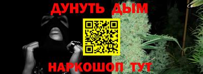 гашик Апрелевка