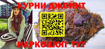дистиллят марихуана Аргун
