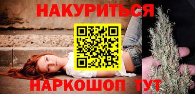 гашик Апрелевка
