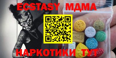 ALPHA PVP Апшеронск